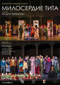 TheatreHD: Курентзис: Милосердие Тита (2017)
